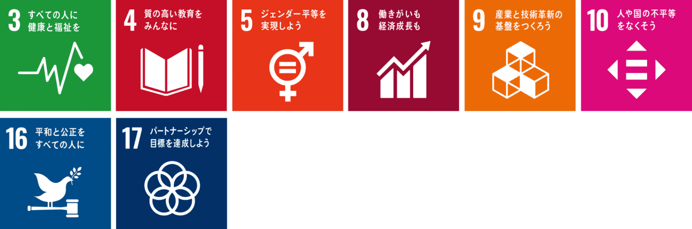 具体的な取り組み 具体的な取り組み