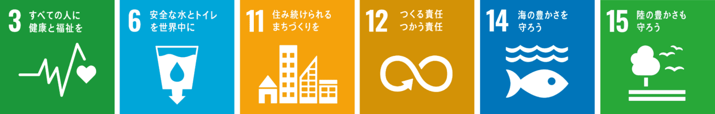 具体的な取り組み 具体的な取り組み